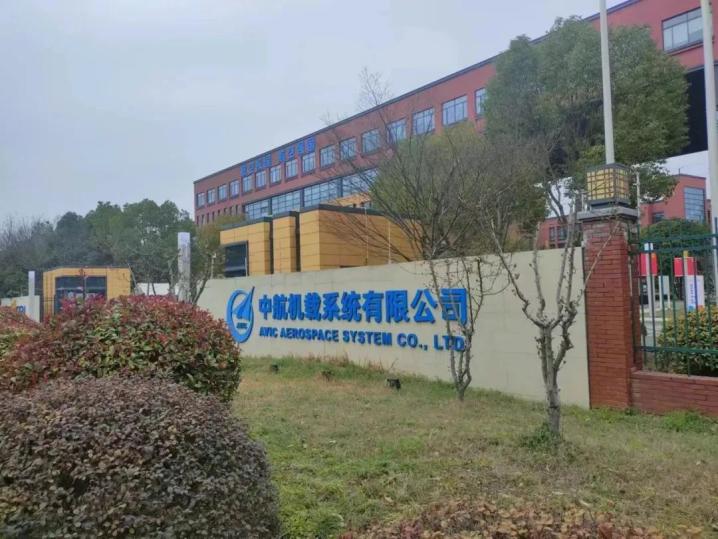 中航重机：5月27日董事冉兴增持股份合计5万股
