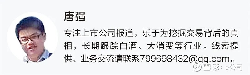 汇成股份(688403.SH)：拟斥资6000万元-1.2亿元回购股份