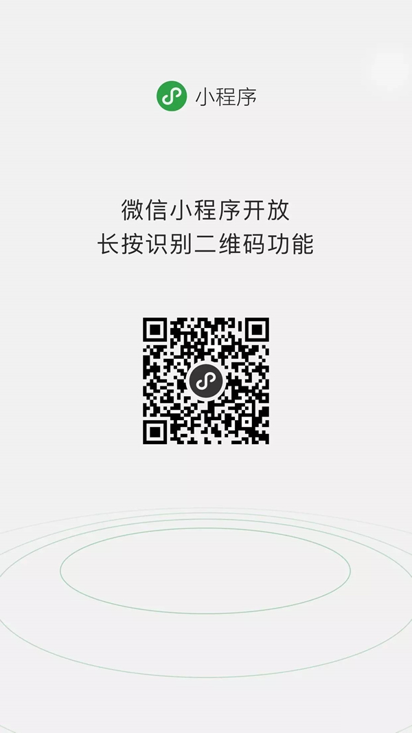 最小二维码 数据存千年