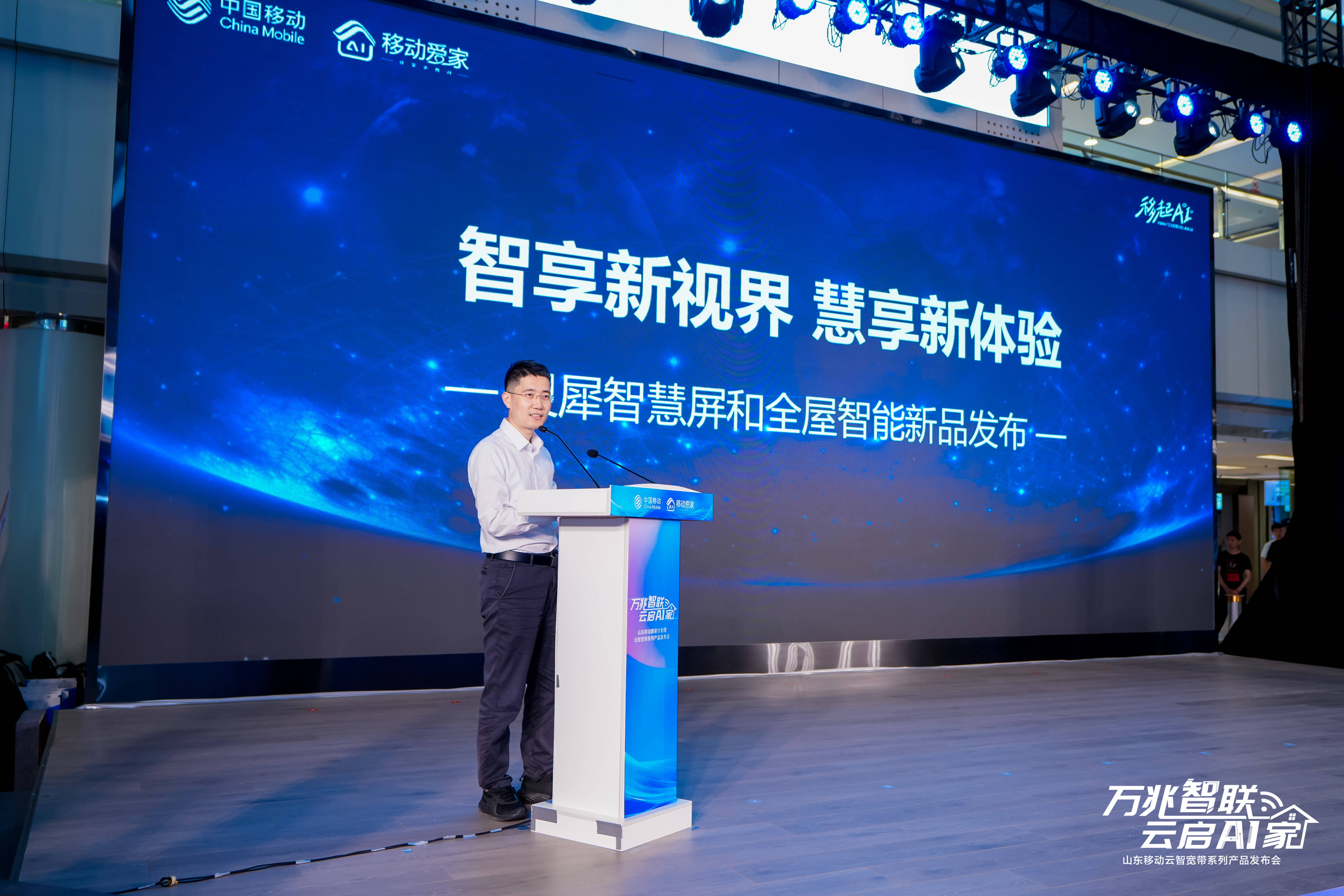 定制你的AI生活!海尔智慧家庭亮相天津智博会