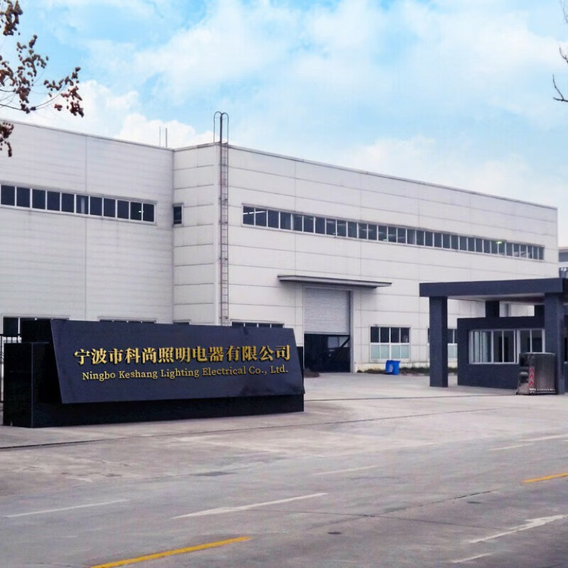 欧普照明获得外观设计专利授权:“壁灯”