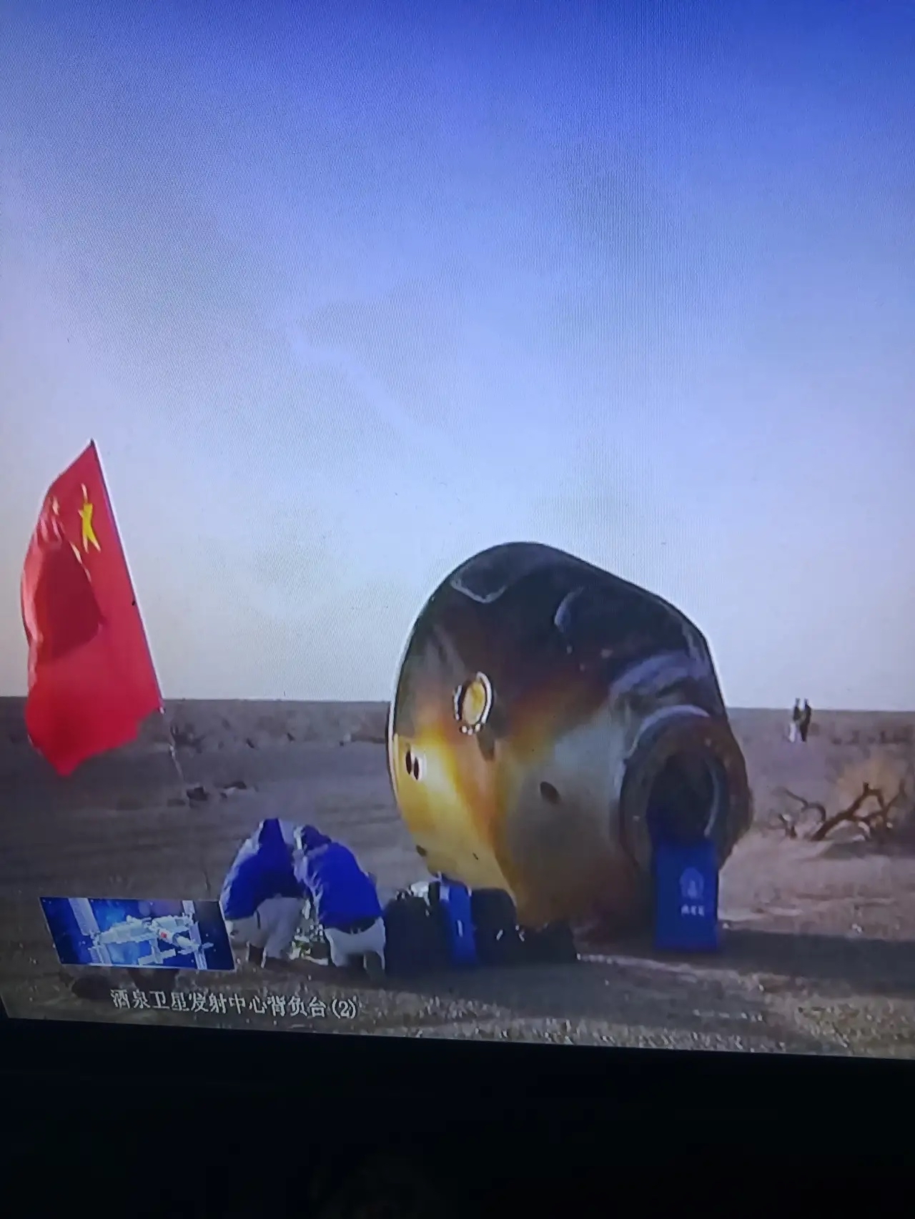 神舟二十二号载人飞船返回舱成功着陆 神舟二十一号航天员乘组凯旋