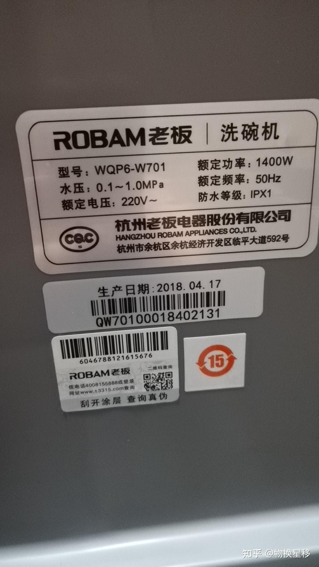 老板电器获得发明专利授权:“家用电器的自动开关门控制方法”