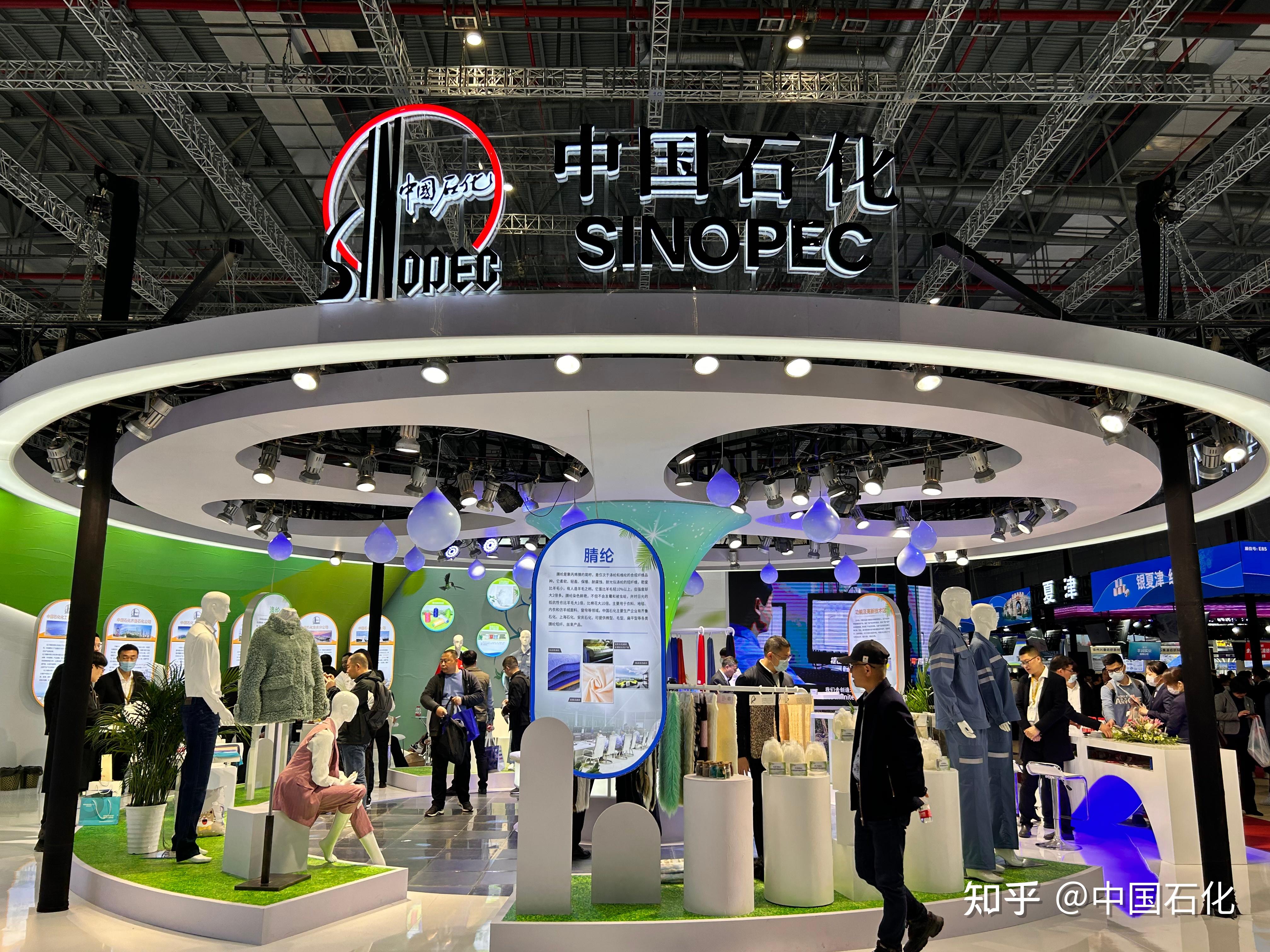 中国石化获得发明专利授权：“SCM-53分子筛及其制备方法和应用”