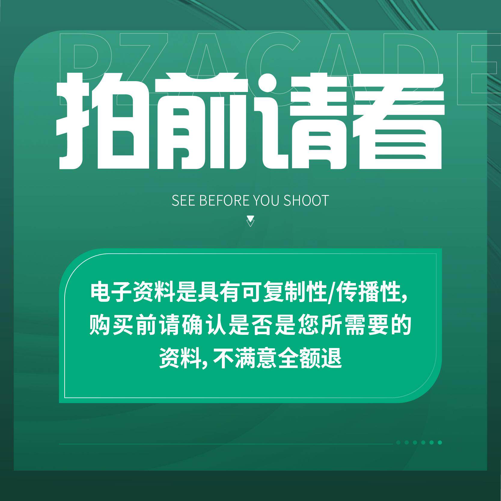 【ESG动态】康辰药业(603590.SH)获华证指数ESG最新评级B,行业排名第124