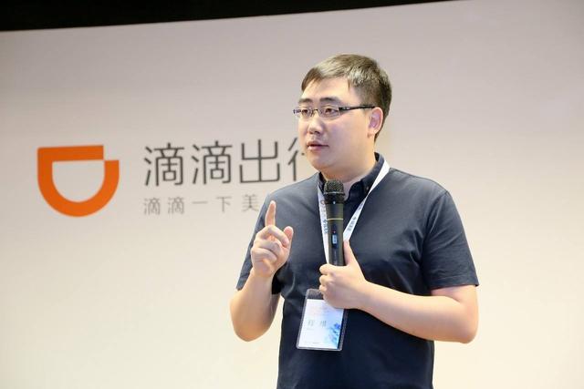 滴滴程维：将持续加强国际业务建设 深耕本地服务