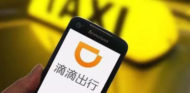滴滴会员新升级！等级更稳、场景更全、权益更多