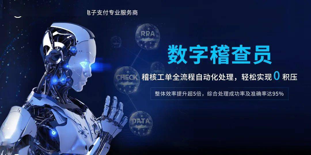 山东高速获得发明专利授权:“一种轨道机器人定位及其保障系统和方法”