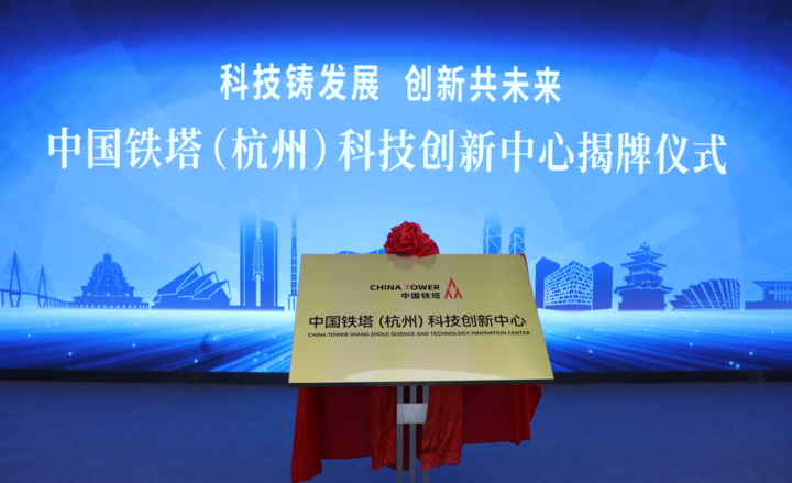 通合科技获得发明专利授权:“一种基于群体智能的电动汽车集群充放电协同控制方法及系统”