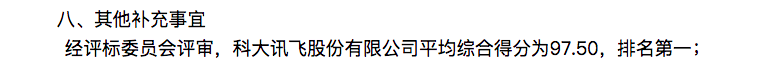 星火空间：加速电循环火箭商业化落地