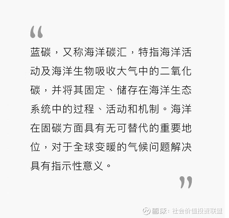 【ESG动态】芯联集成（688469.SH）获华证指数ESG最新评级A，行业排名第14