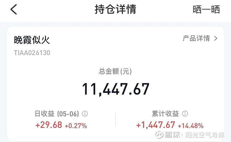 债市收盘|央行公开市场逆回购操作挂零，长端利率债出现集体回调