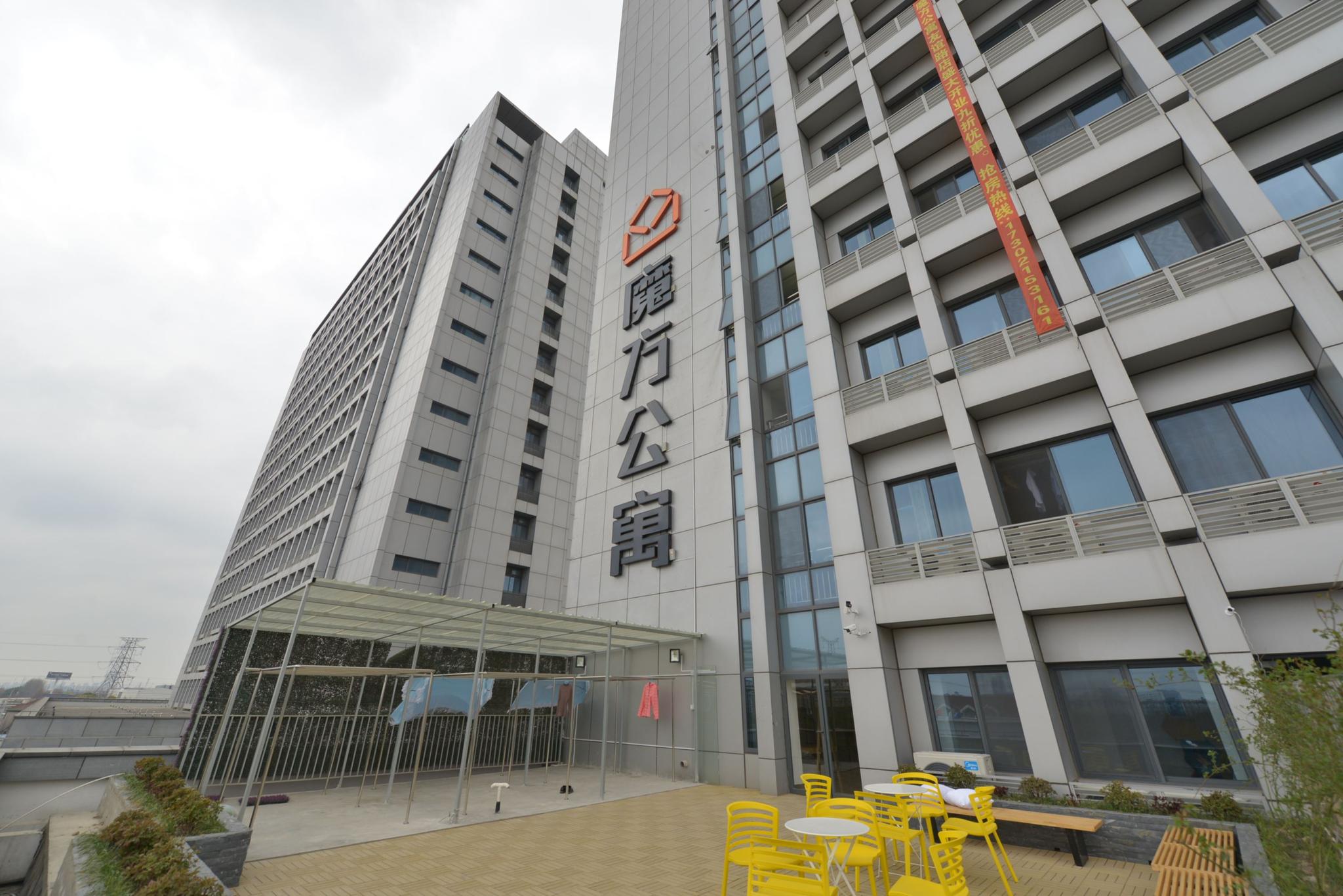 首单市场化长租公寓机构间REIT在上交所成功设立