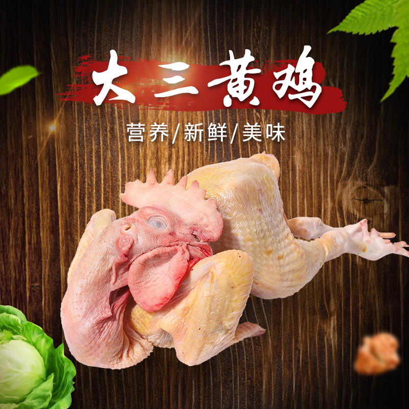晓鸣股份:销售数量为当月实际完成交付并确认收入的鸡产品销售数量