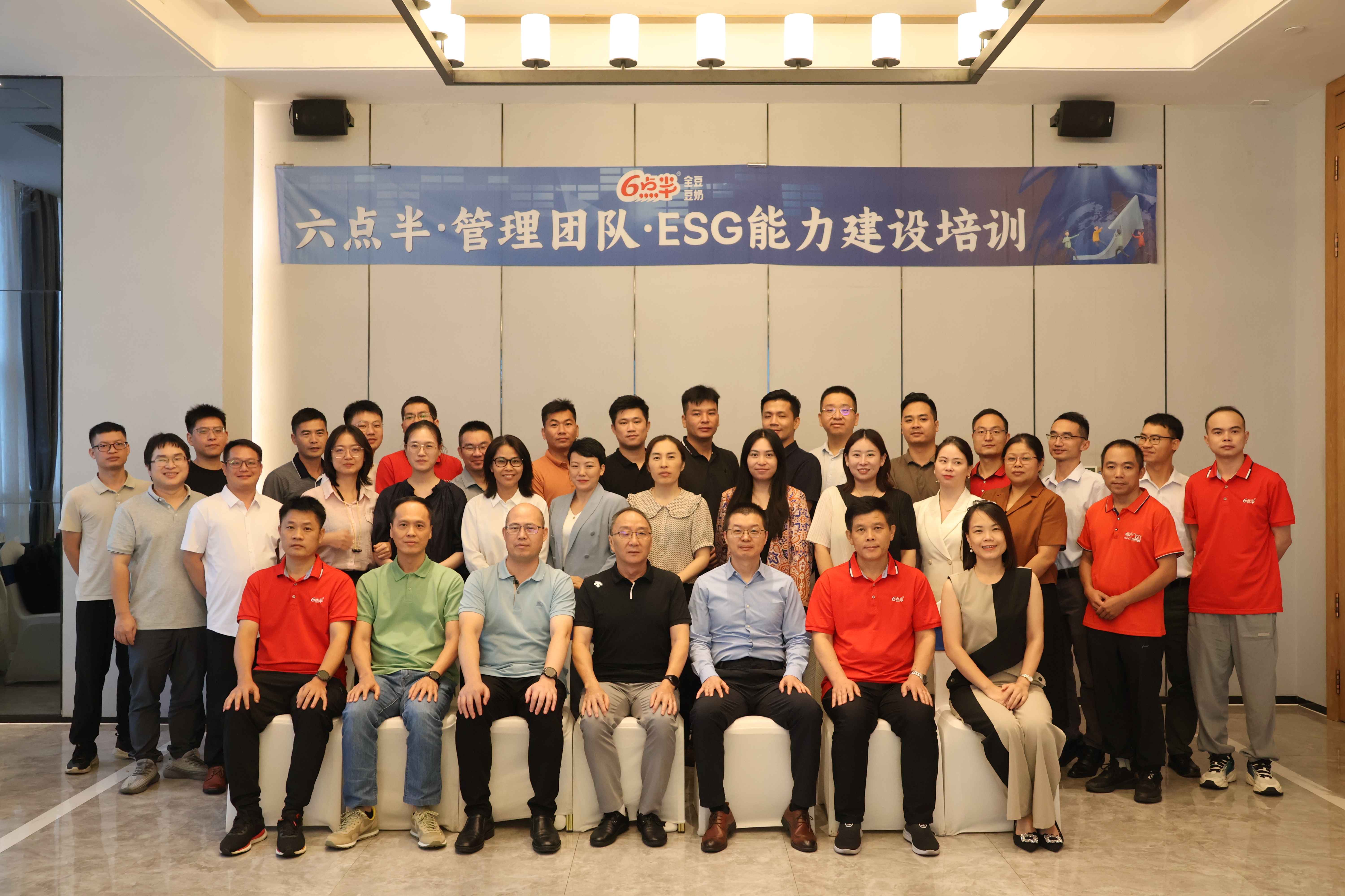 【ESG动态】美利云（000815.SZ）获华证指数ESG最新评级BB，行业排名第15